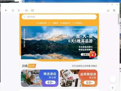 上海加強旅游市場監(jiān)管 嚴懲12起無證經(jīng)營旅行社業(yè)務(wù)行為