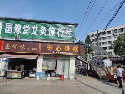 重拳整治旅行社行業亂象，依法規范市場秩序