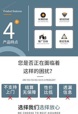 整廠(chǎng)設(shè)備回收與拆除服務(wù) 鑫尊結(jié)算設(shè)備的高價(jià)收購(gòu)之道
